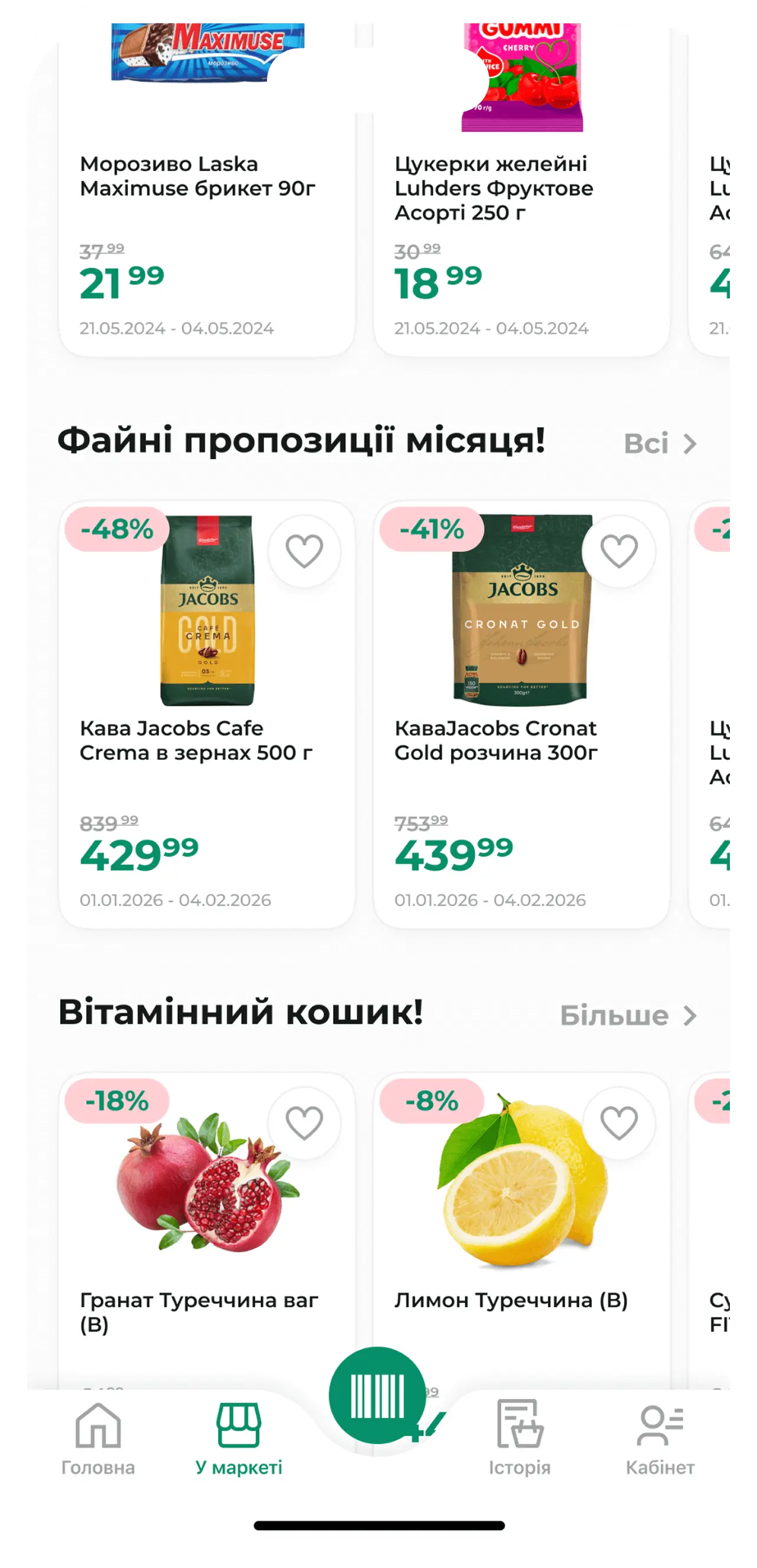 main.download_mobile_app.mobile_app