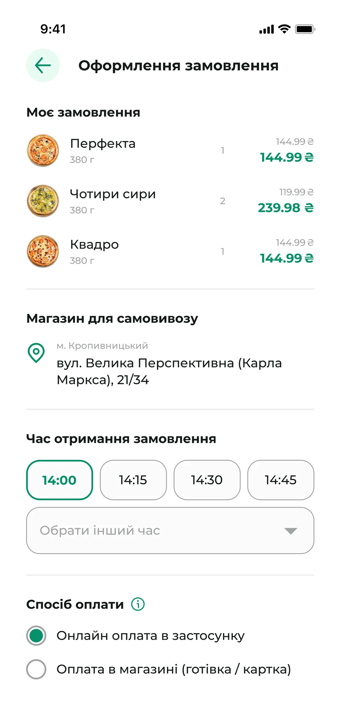 main.download_mobile_app.mobile_app